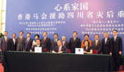 the Training Institute for Diaster Management and Reconstruction