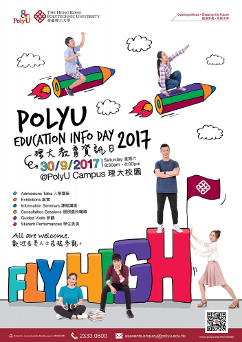 PolyU Info Day 2017-Poster-ianick-20170622-01
