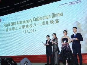 Gala Dinner 2017 - 111