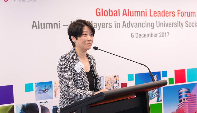 Global Alumni Leasders Forum -1