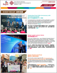 80A-Newsletter_July-issue-2017