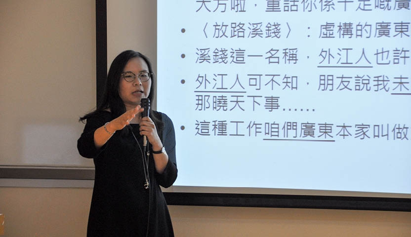 Hong Kong Literature and Culture lecture series4