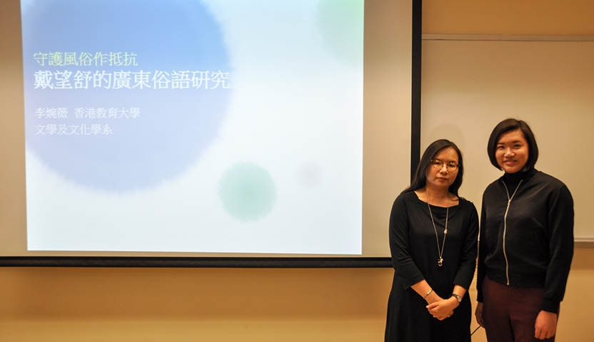 Hong Kong Literature and Culture lecture series