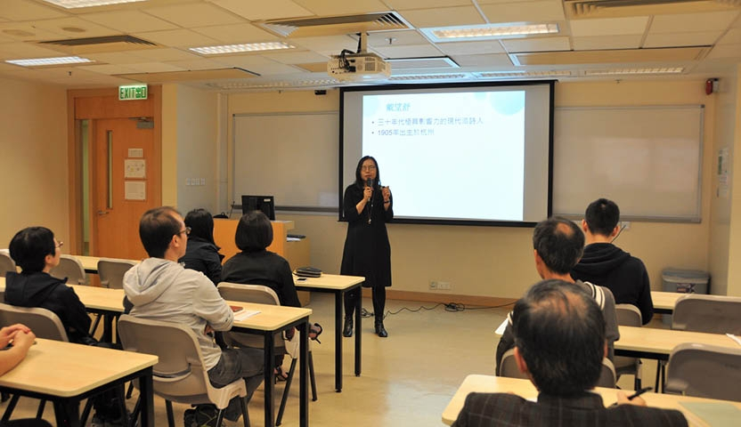 Hong Kong Literature and Culture lecture series5