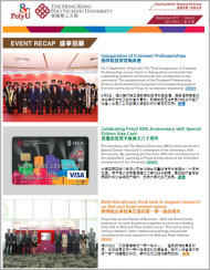 80A-Newsletter_Sep-issue-2017