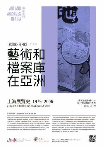 Poster_Lecture 4_v041