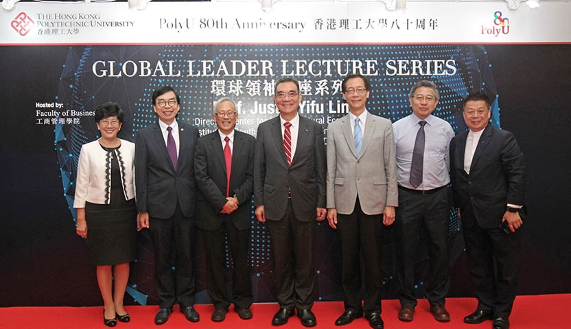Global Leader Lecture Series -1