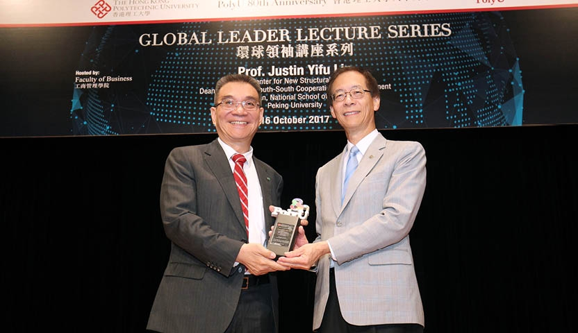 Global Leader Lecture Series -14