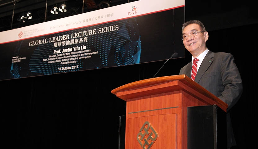 Global Leader Lecture Series -15