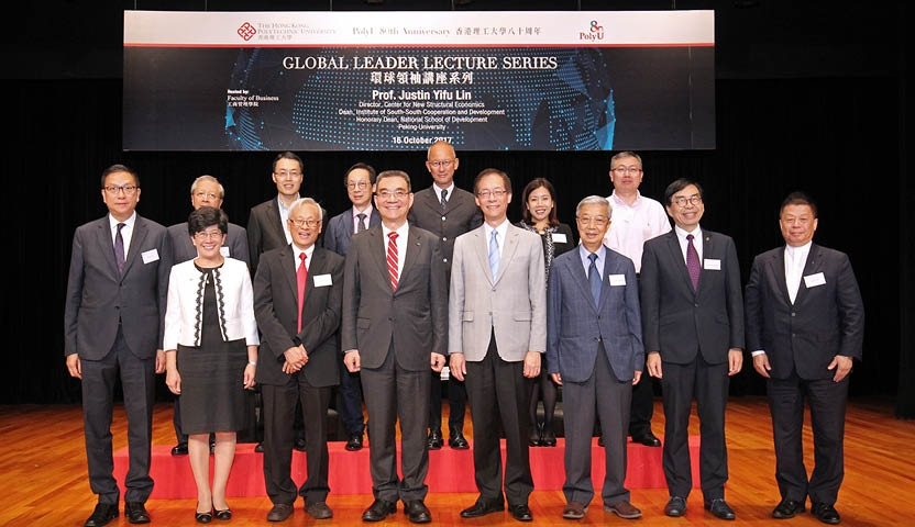 Global Leader Lecture Series -13