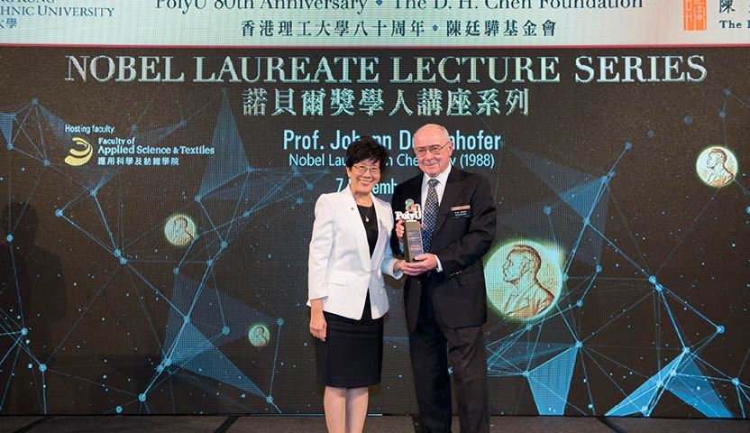 Public Lecture by Nobel Prize Winner Prof. Johann Deisenhofer - 14