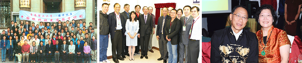 Self Photos / Files - Prof. George Woo - banner