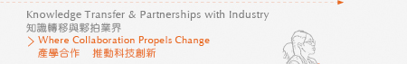 Knowledge Transfer & Partnerships with Industry