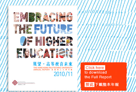 download the Full Report