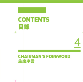 Chairman's Foreword