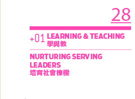 Learning & Teaching