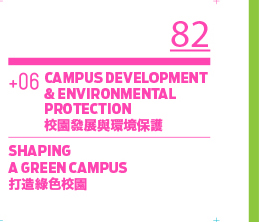 Campus Development & Environmental Protection