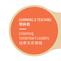 LEARNING AND TEACHING 學與教