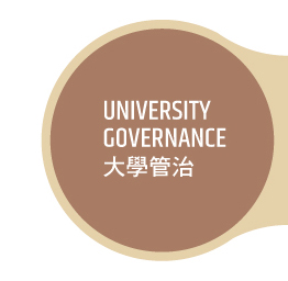 UNIVERSITY GOVERNANCE 大學管治