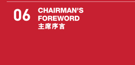 Chairman's Foreword