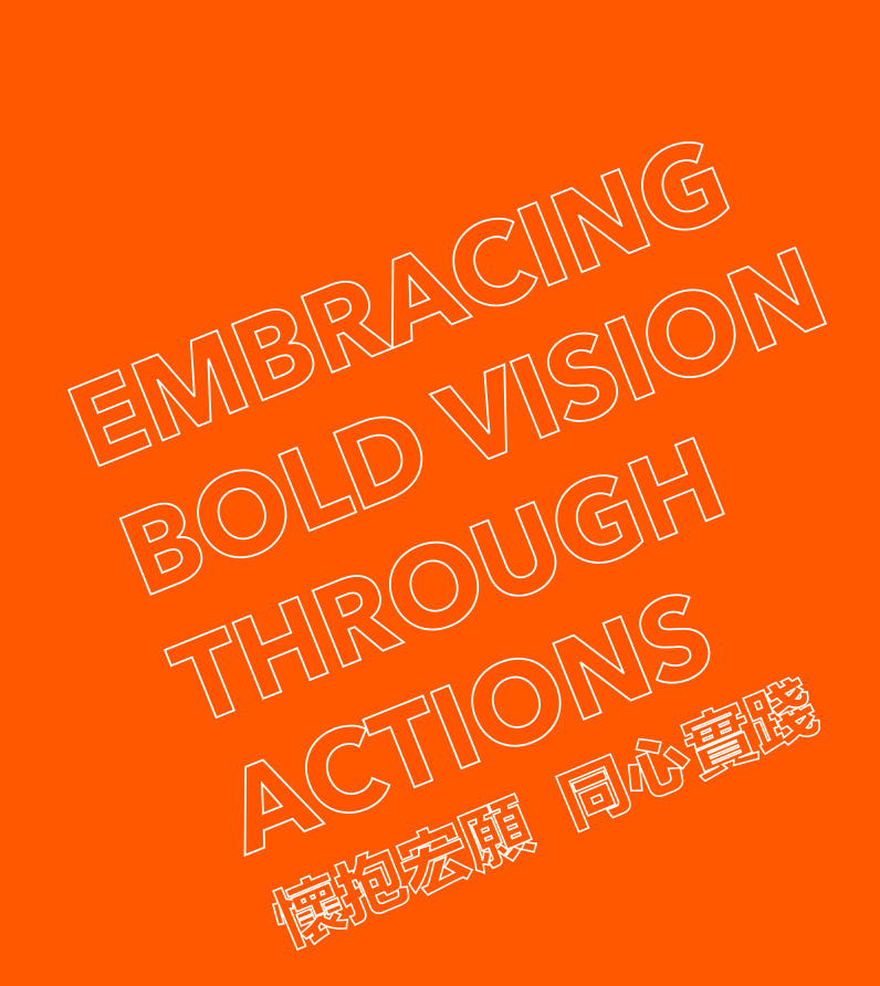 Emberacing Bold Vision Through Actions