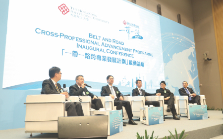 photo C - Partnerships in support of the GBA and Belt & Road