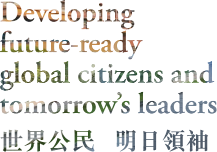 Developing future-ready global citizens and tomorrow's leaders 世界公民 明日領袖