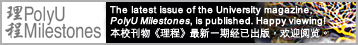 理程