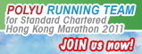 PolyU Running Team