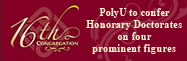 Honorary Doctorates 