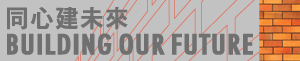 理大年報 2009/2010