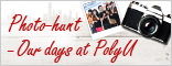 Photo-hunt - Our days at PolyU