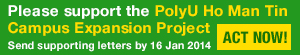 Please support the PolyU Ho Man Tin Campus Expansion Project