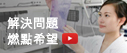 Youtube - PolyU Research Video