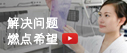 Youtube - PolyU Research Video