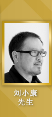 Mr Freeman Lau Siu Hong, BBS