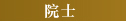 |h