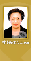 Mrs Nina Lam Lee Yuen Bing, MH
