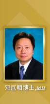 Dr Jimmy Tang Kui Ming, MH