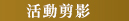 ʰżv