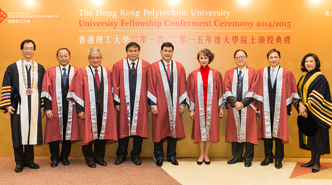 University Fellowships celebrate success of distinguished individuals