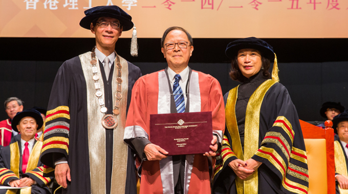 University Fellowships celebrate success of distinguished individuals