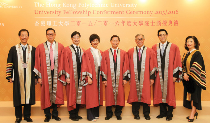 University Fellowships celebrate success of distinguished individuals