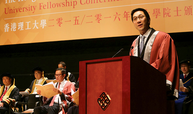 University Fellowships celebrate success of distinguished individuals