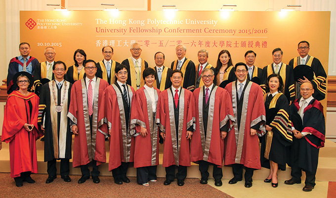 University Fellowships celebrate success of distinguished individuals