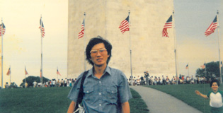 Prof. Chon, then an undergraduate student, as a tourist