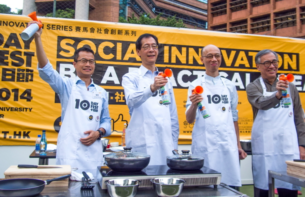 开幕活动由 (左起) 香港赛马会慈善及社区事务执行总监张亮先生、理大校长唐伟章教授、环境局局长黄锦星先生及社会创新及创业发展基金副主席李宗德博士联袂主持。