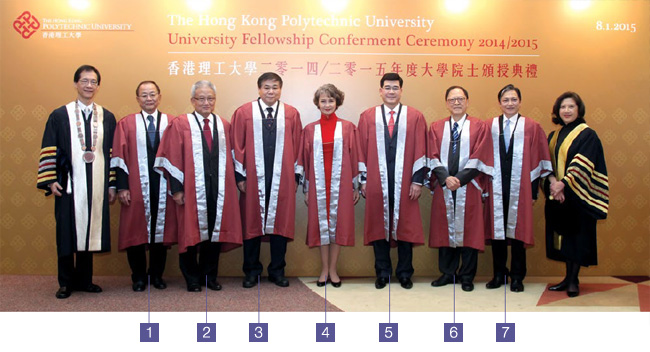University Fellowships celebrate success of distinguished individuals