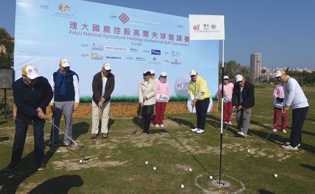 Golf tournament gathers donors and friends
