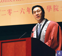 大学荣衔表扬杰出人士